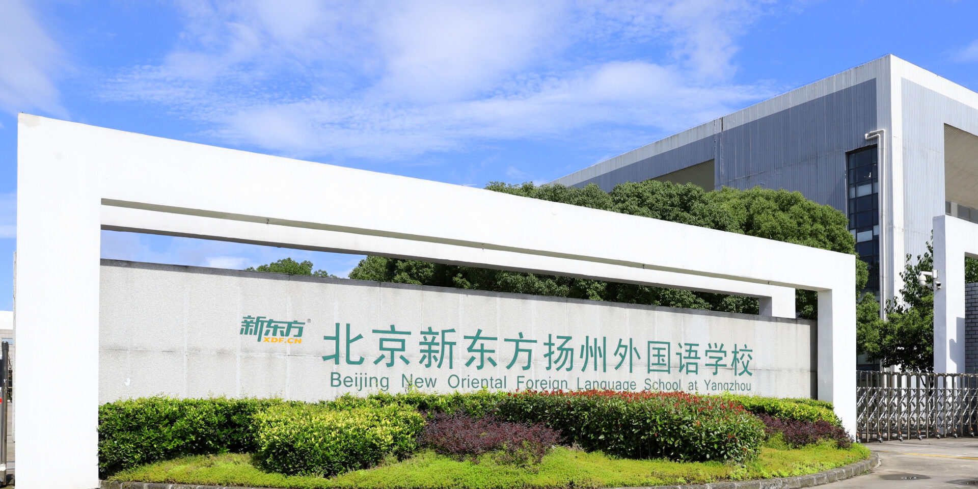 Campus 01